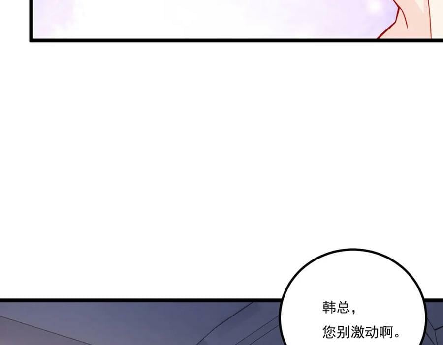 221.世界将为之震颤！113
