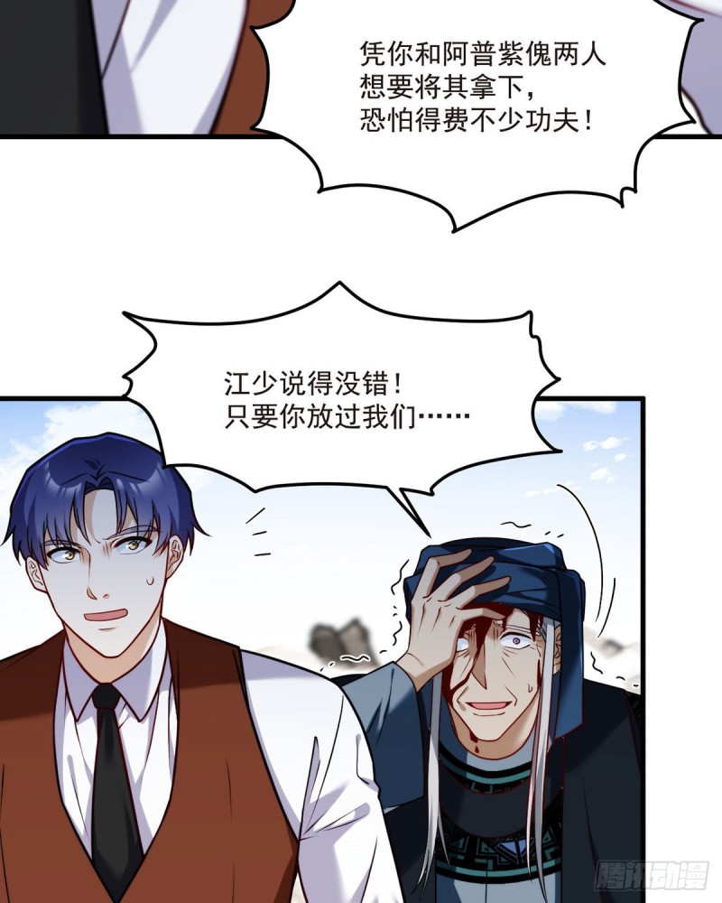 087.血光之灾5