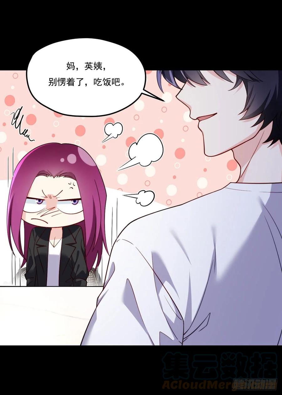 105.秘境试炼10