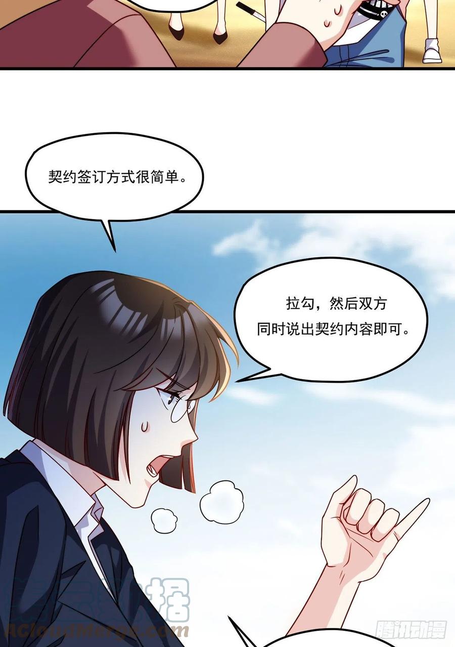 109.二五仔还想翻盘？14