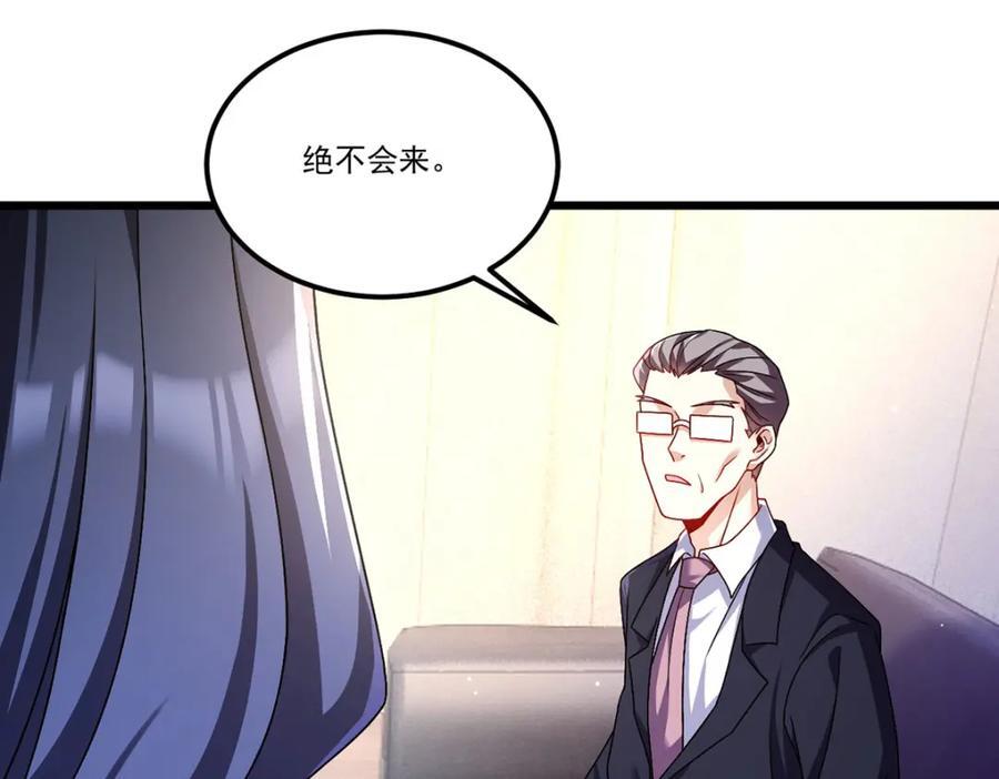 233.立规矩！约束各大名山57