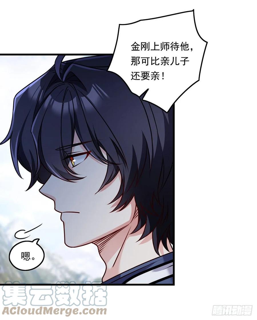 096.谁拦我，谁死！24