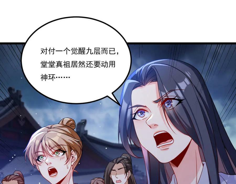 216.传说中的逆天之道3