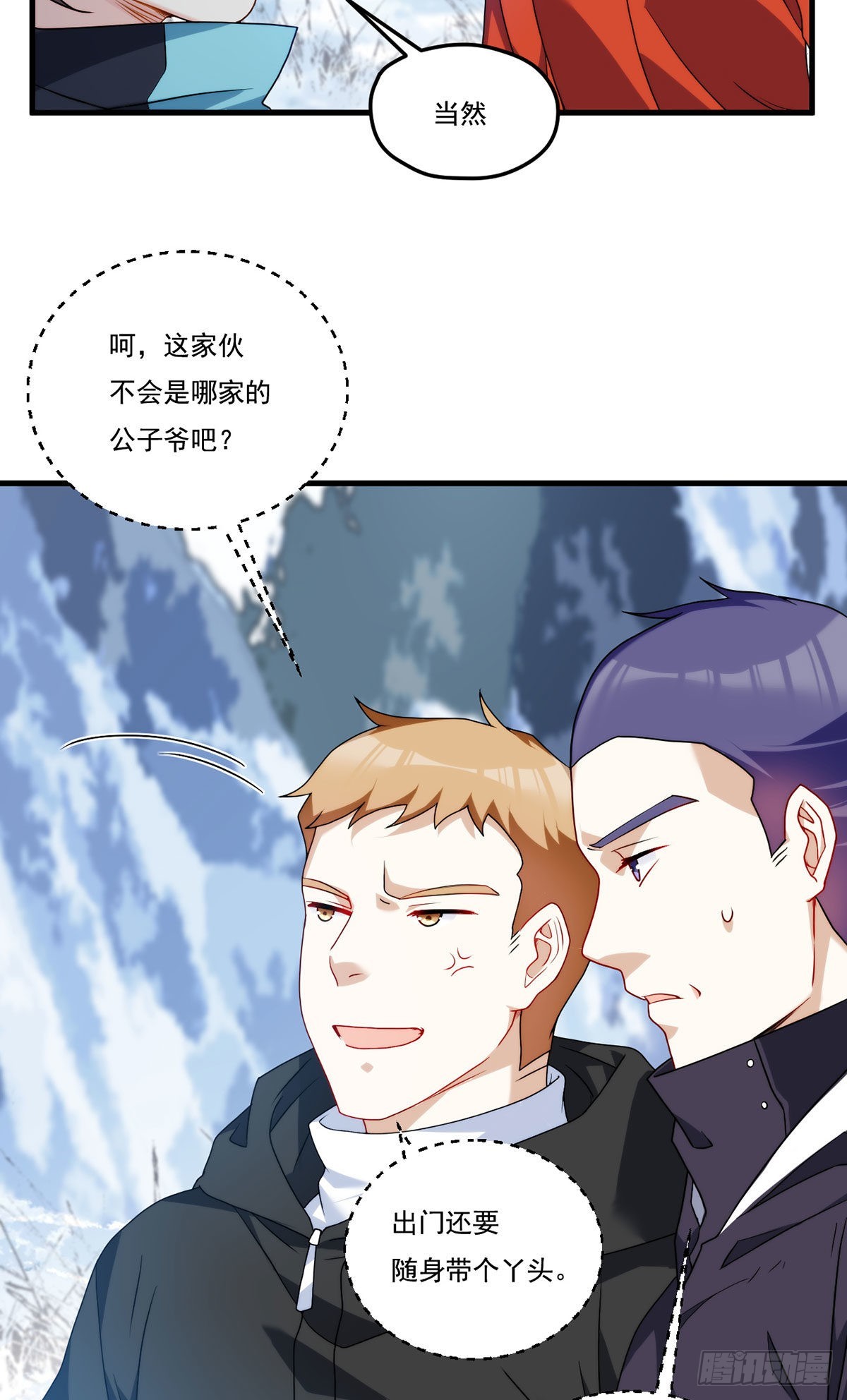 139.带队探昆仑18