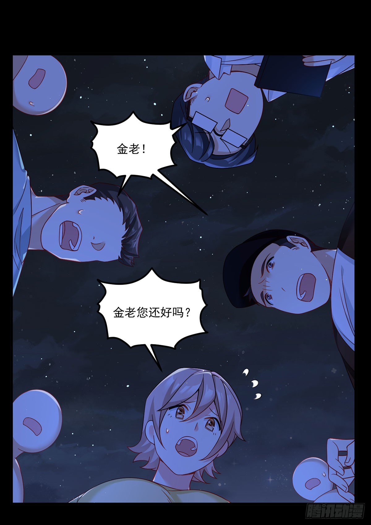 176.魔狼之铠14