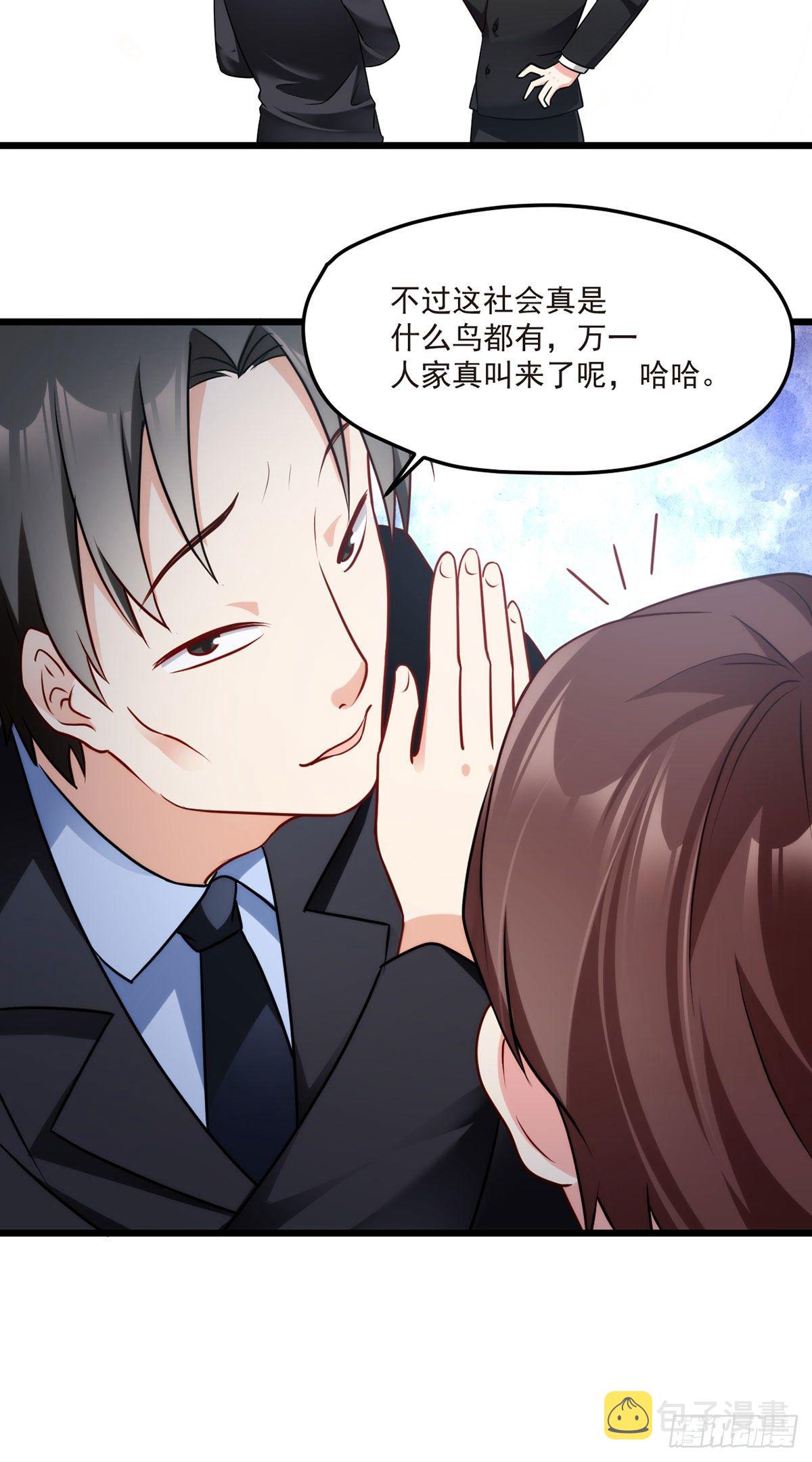 012.这单生意成了！21