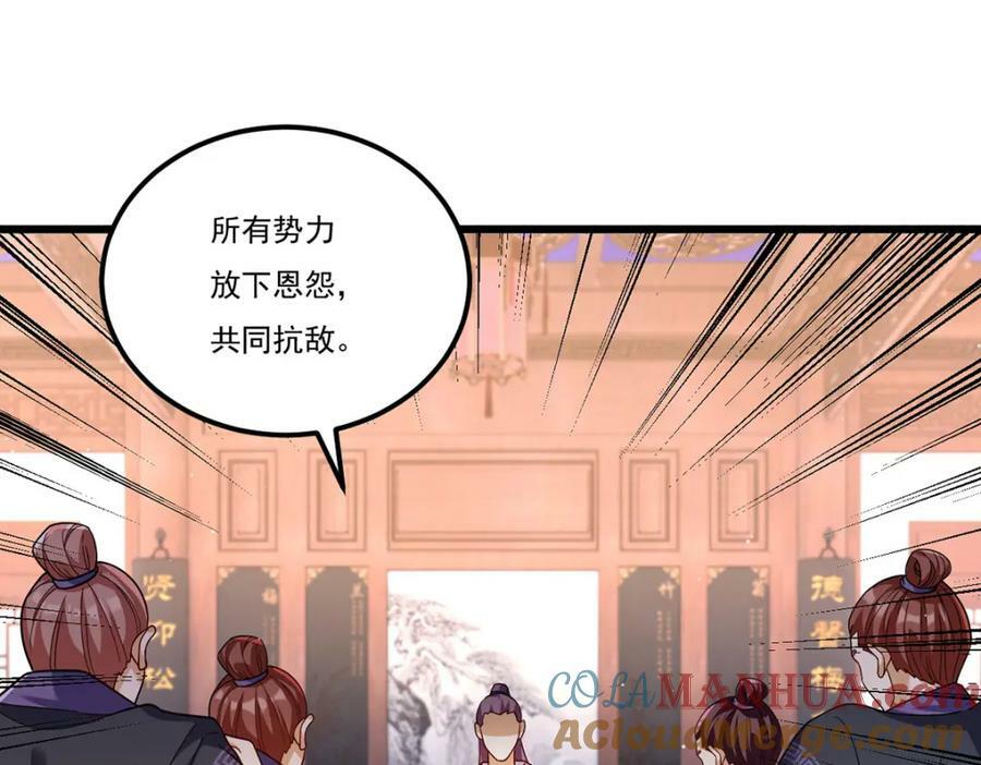 211.跟敌人握手言和？48