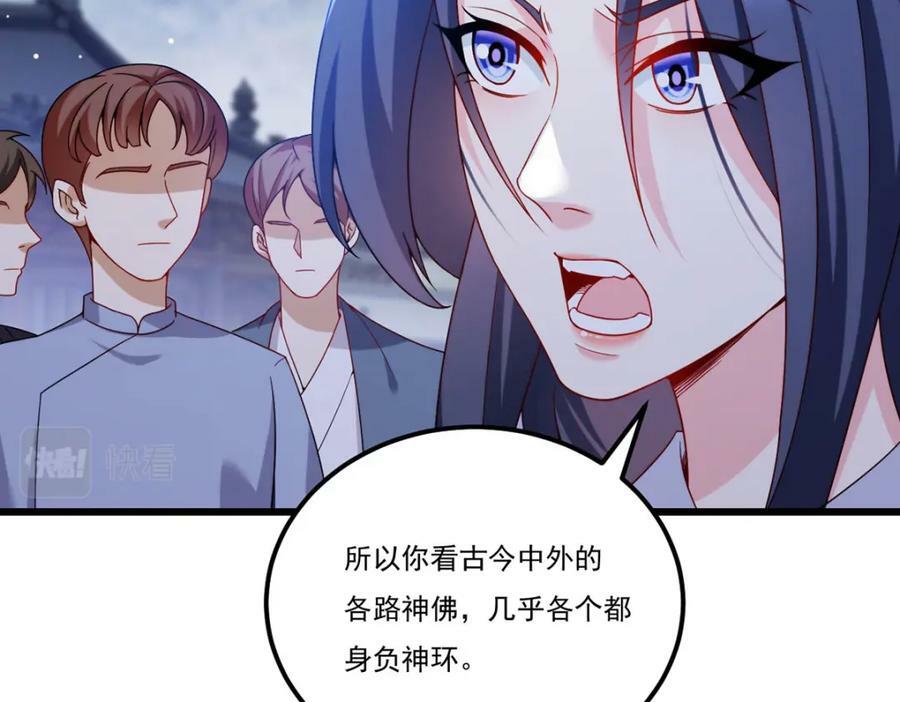 216.传说中的逆天之道9
