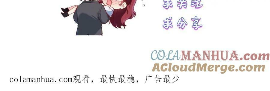 207.至邪之术：朔晦阵！164