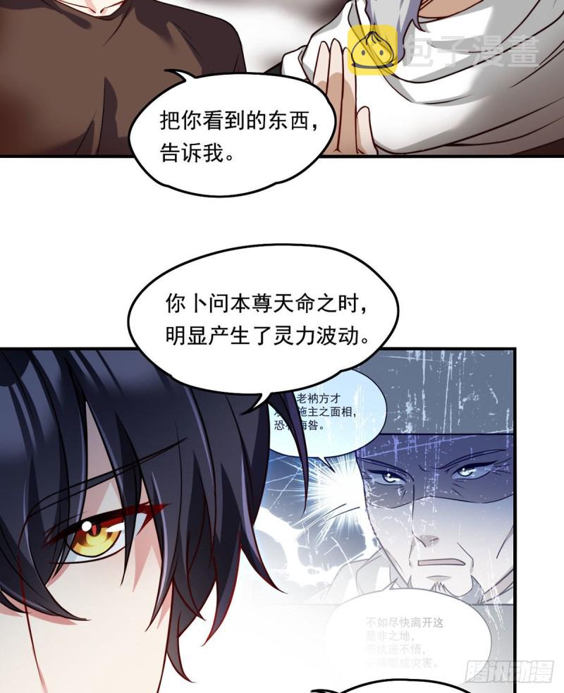 089.收服血尸王29