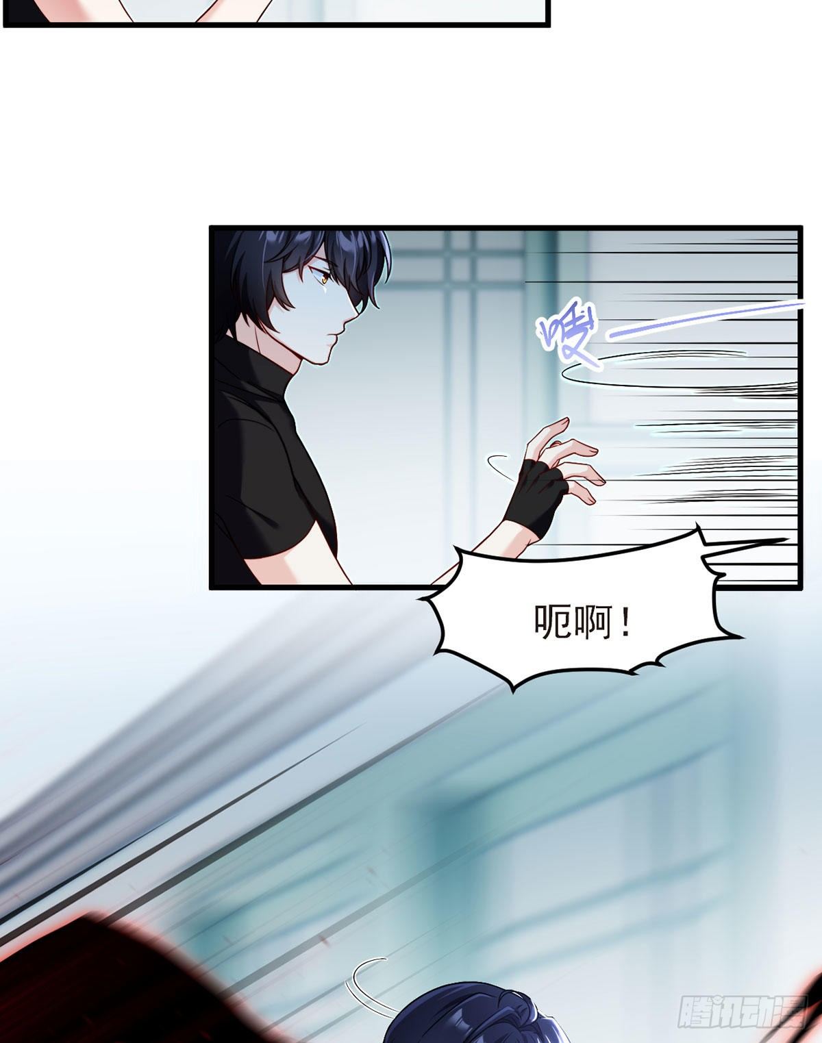 47.人造热武器，也拦得住我？31