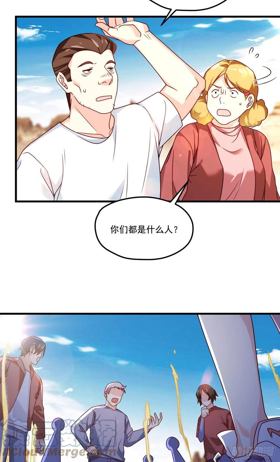 105.秘境试炼22