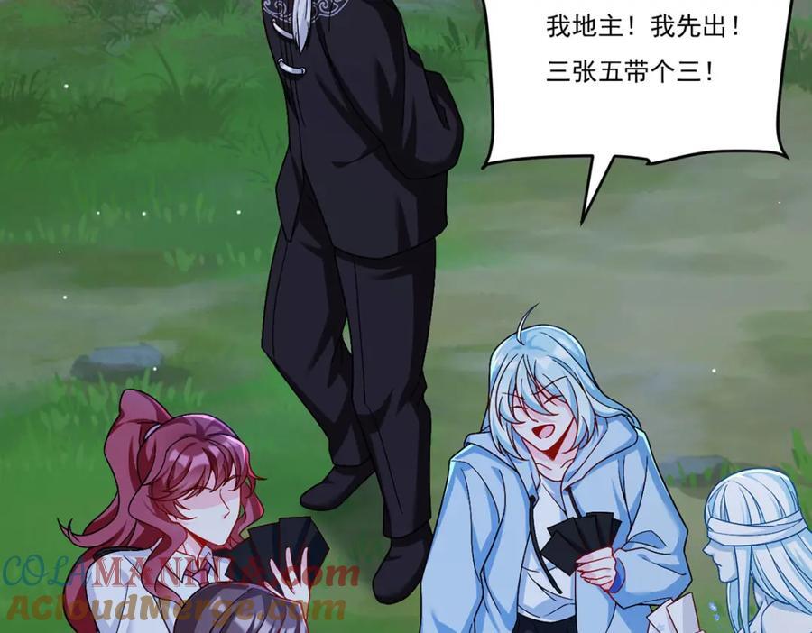 230.觉醒九层的力量无法想象140