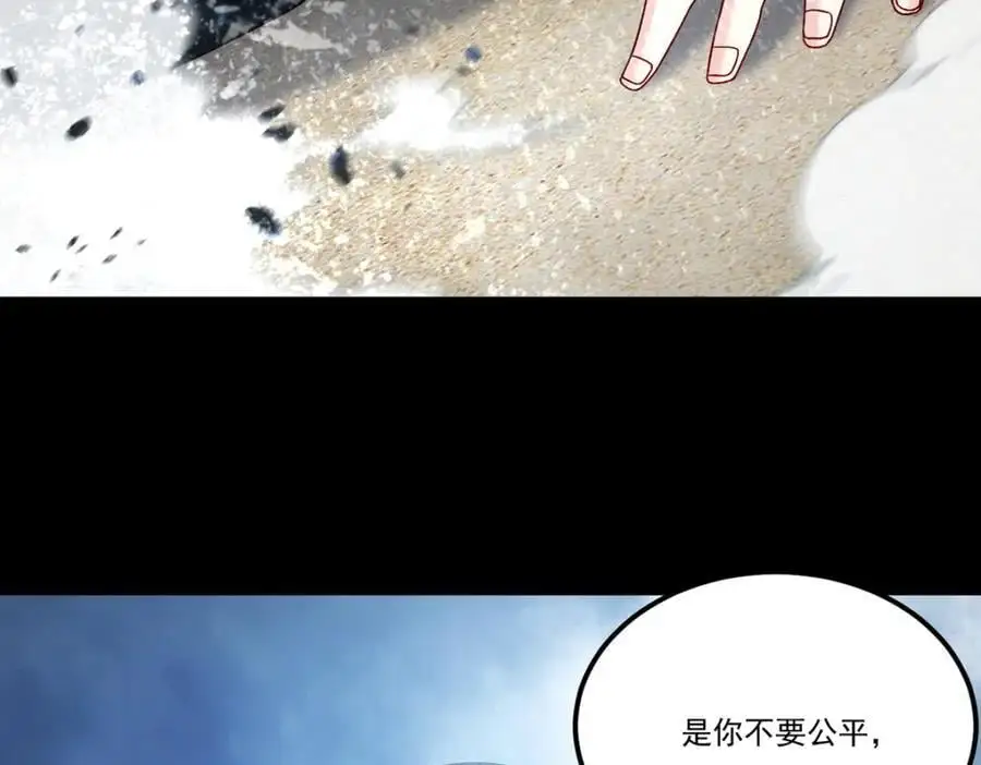 245.护短的洛老师！114