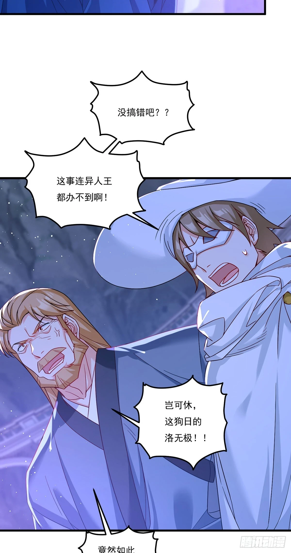 187.北奥仙宫？26