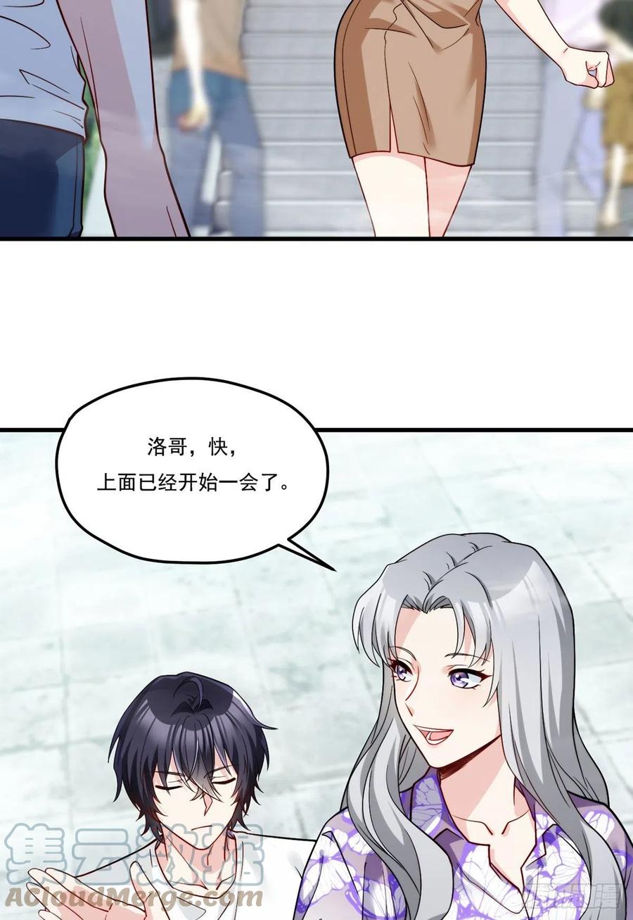117.天龙榜更替大会3