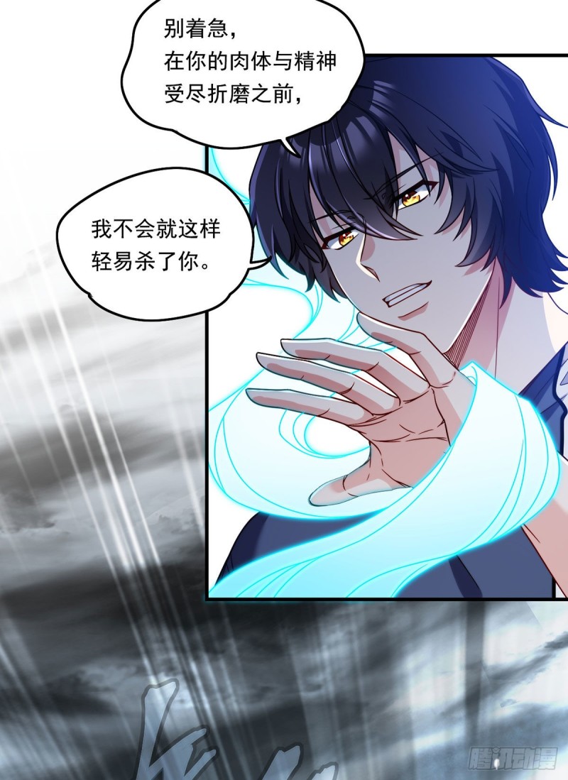 098.金刚上师助纣为虐14