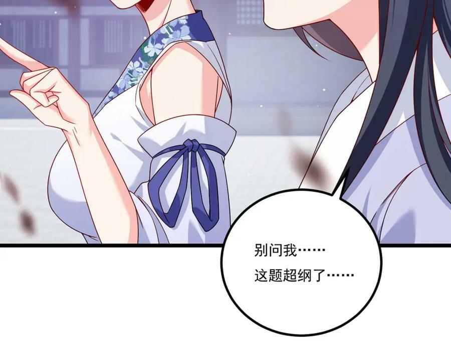 214.张大年劝战113