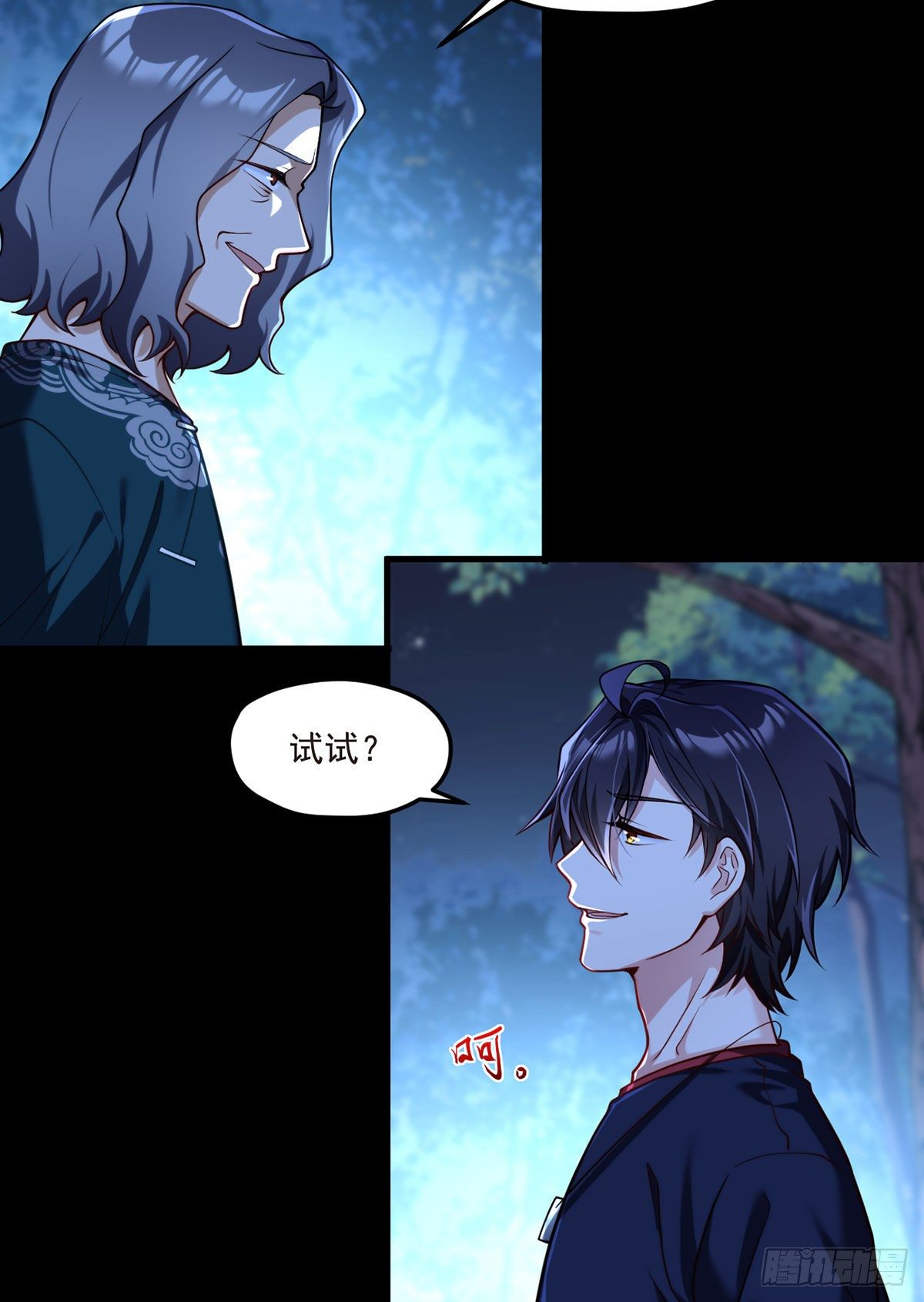 059.神灵的力量22