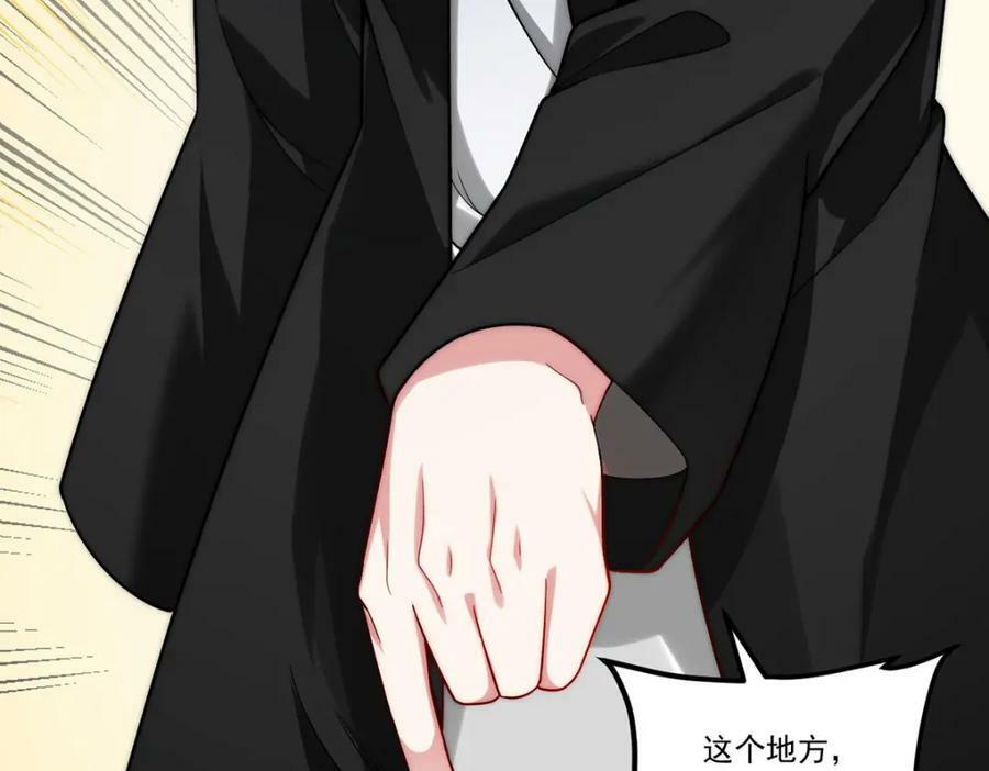 223.奴托攻入，盘龙湾危！87