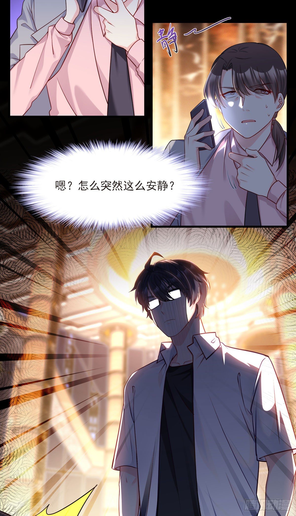 17.要么跟我混要么留下一双手26
