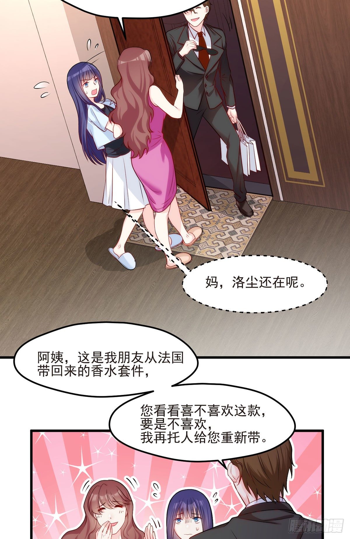 05 重生后再遇前世仇人11