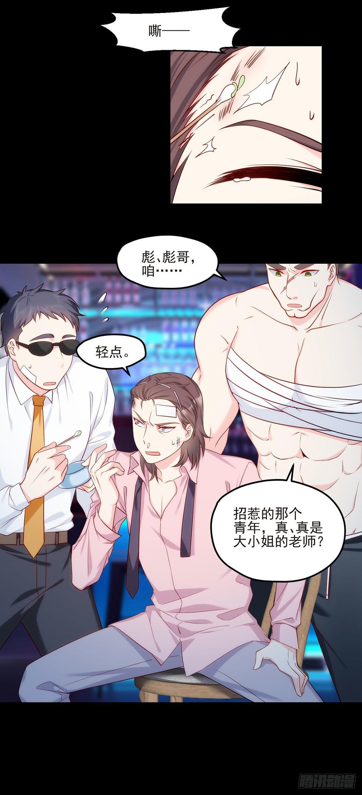 019.又一波跳梁小丑14