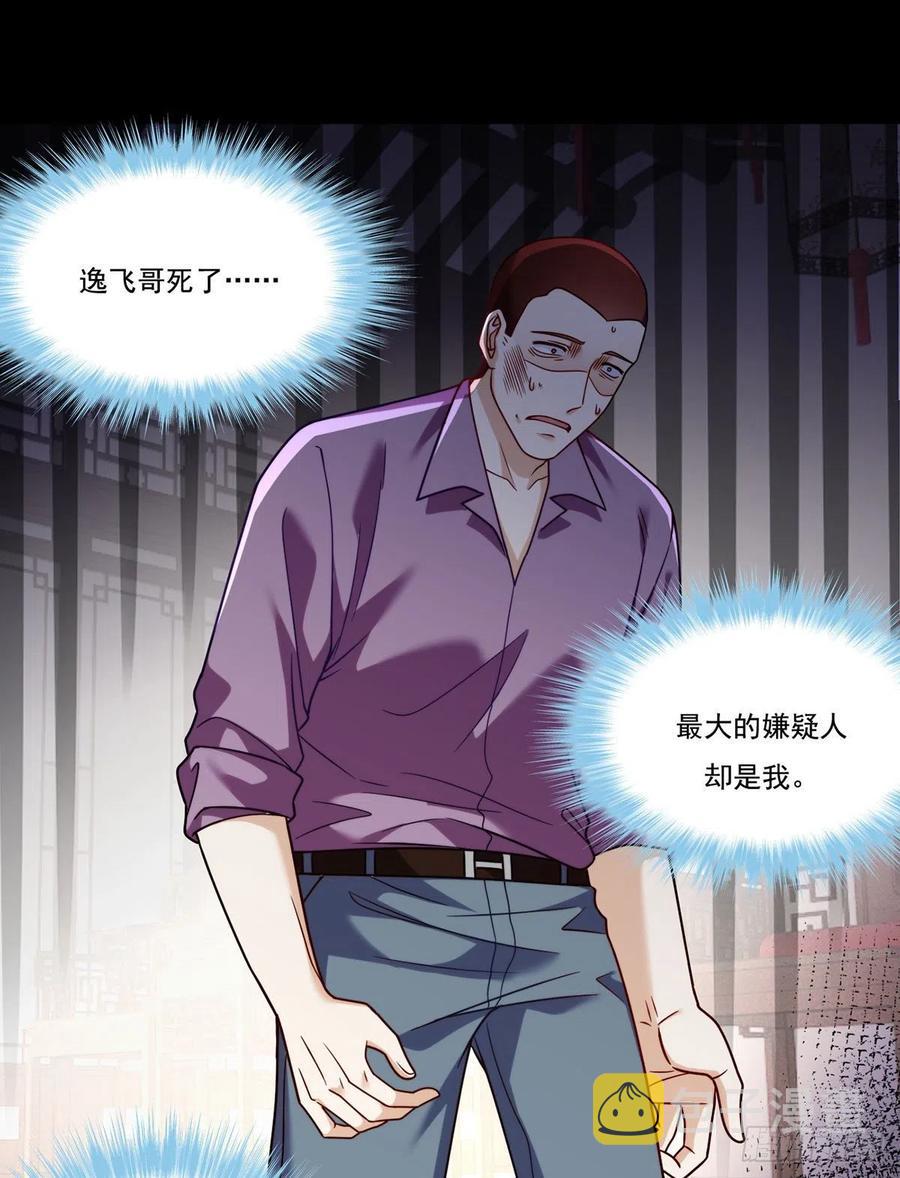 115.华邦宗师第一人1