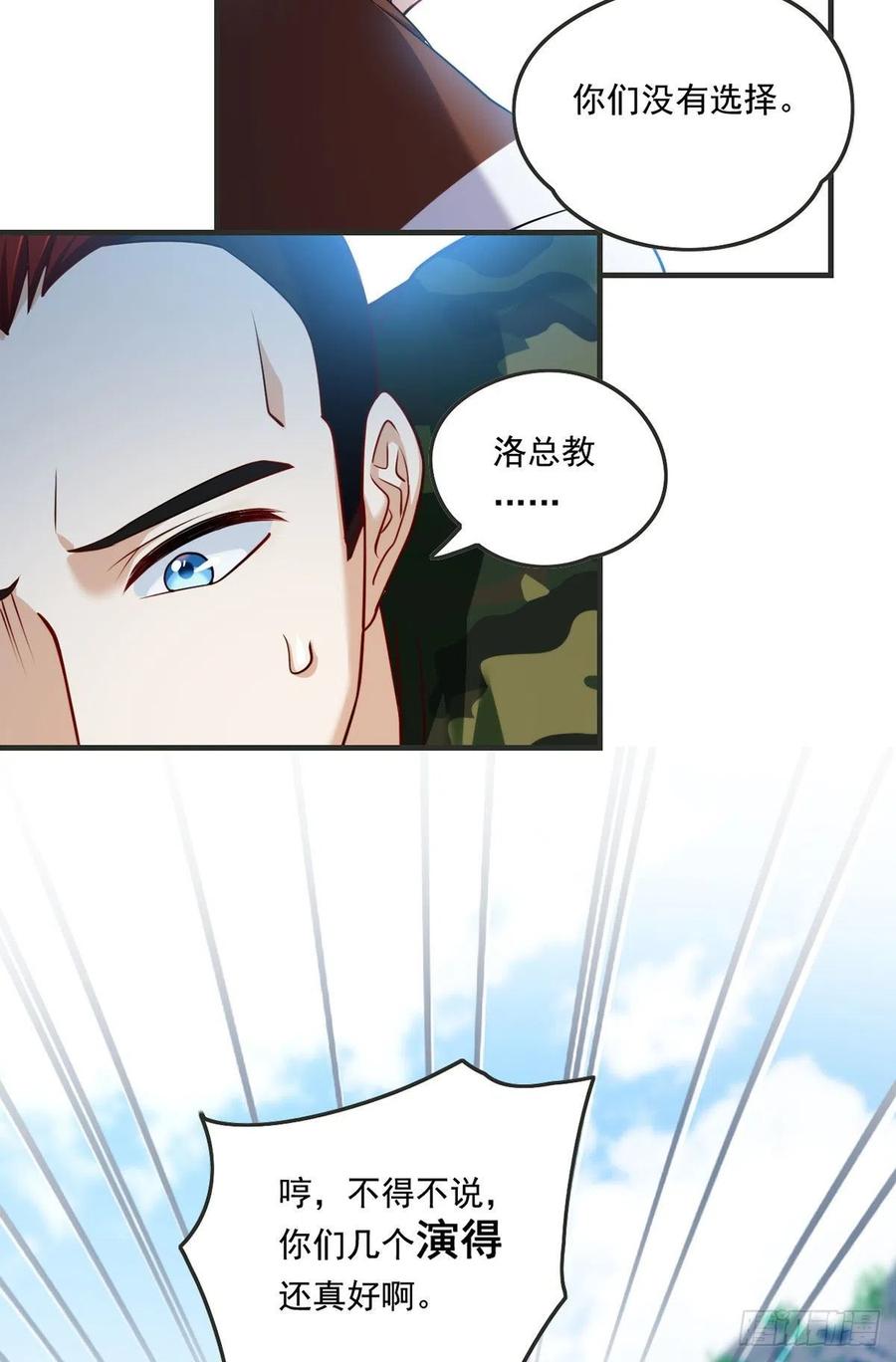 079.灵力感知！35