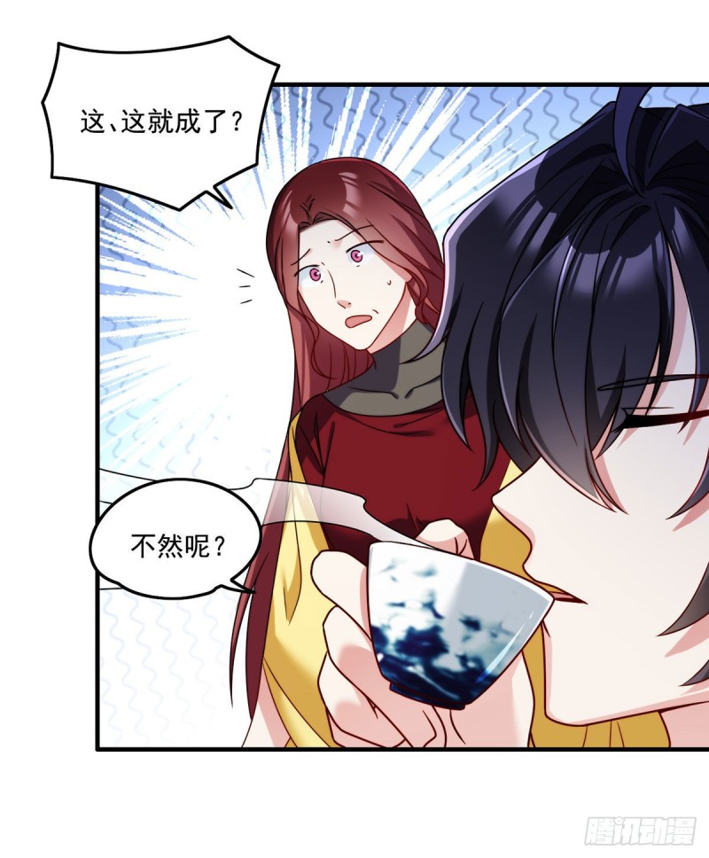 082.赶尸一脉的危机？11