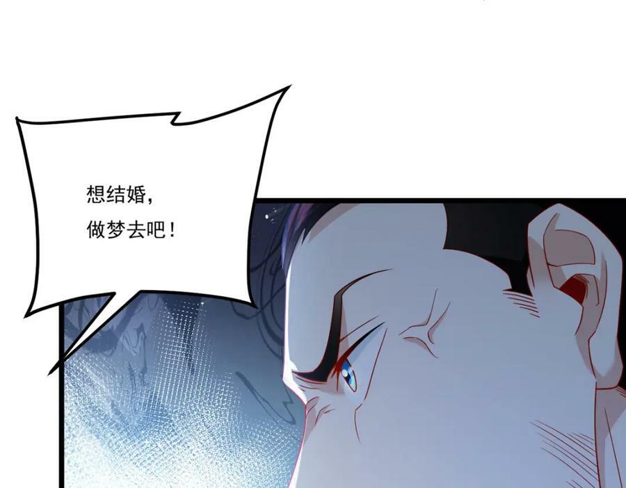 220.血虎大婚，血煞齐上阵！94