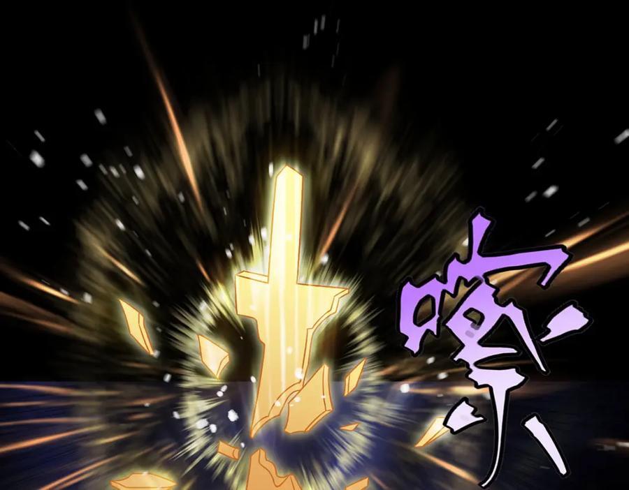 229.完虐真祖小趴菜！66