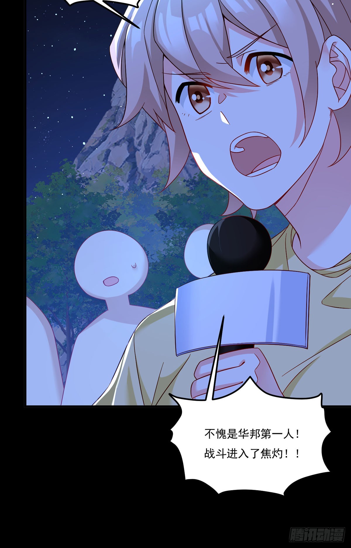 176.魔狼之铠44