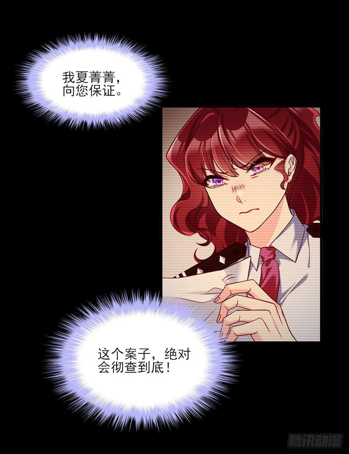 29战前觉醒伤害不大，侮辱极强20