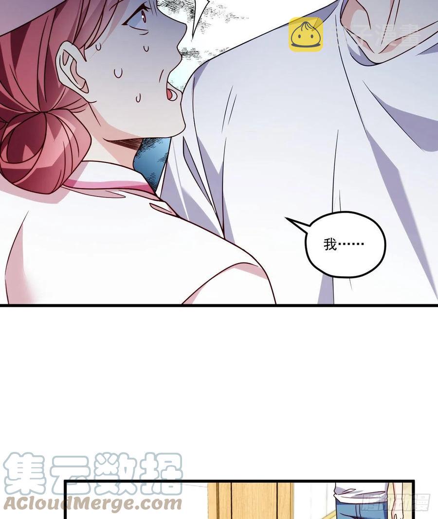 103.巨额医疗费30