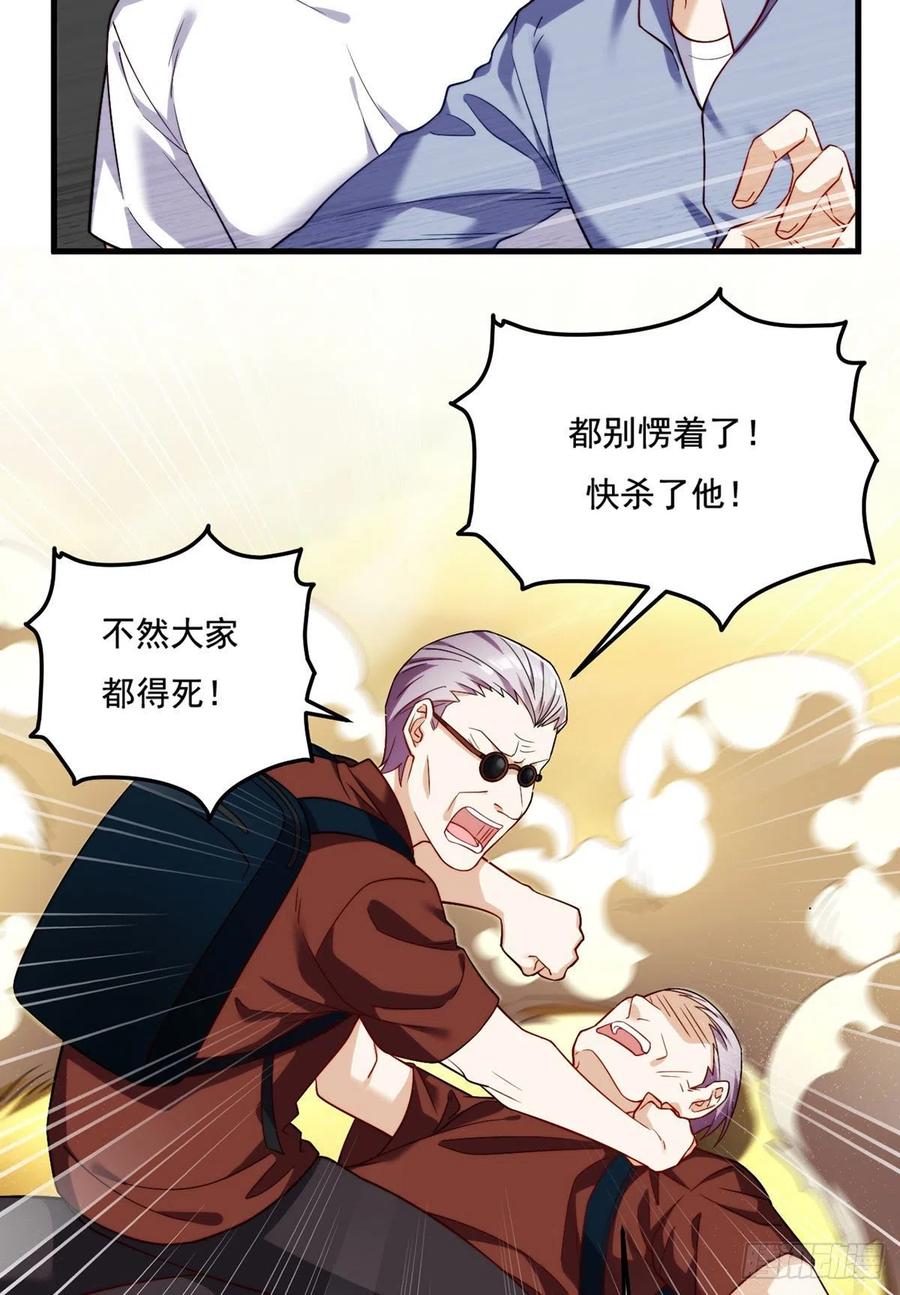 106.两个彭加林？27