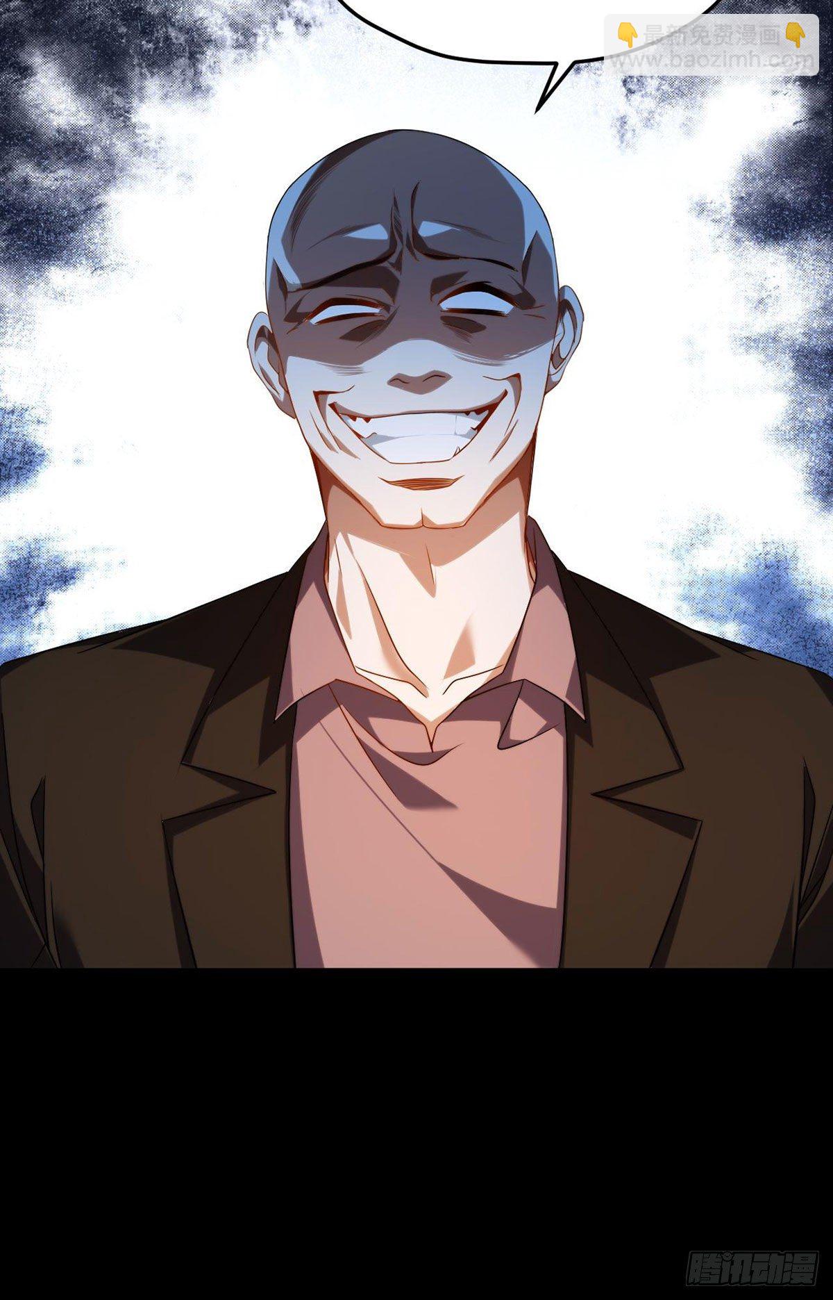 054.仙尊动真火了38