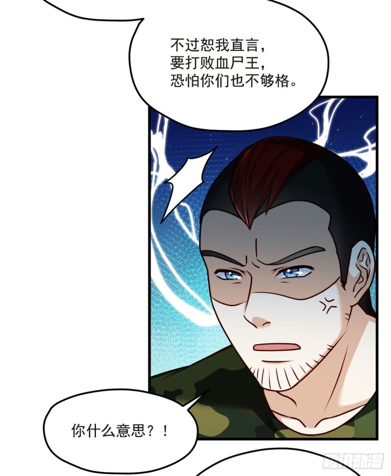 087.血光之灾27