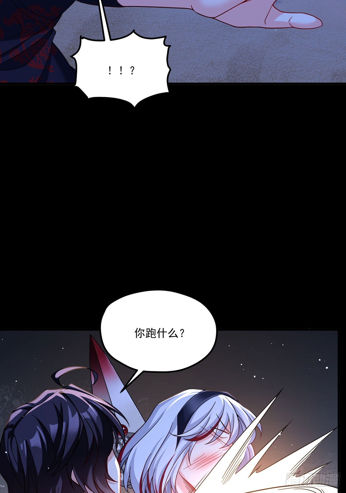 182.灭世洪水的由来11