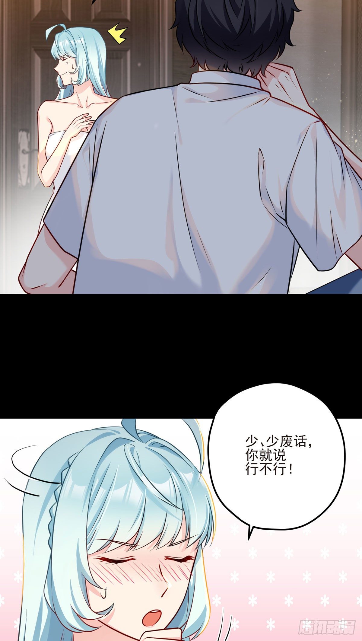 09.女明星非我不可33
