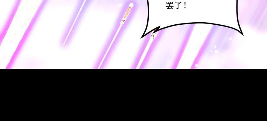 236.战时突破，天降神环！83