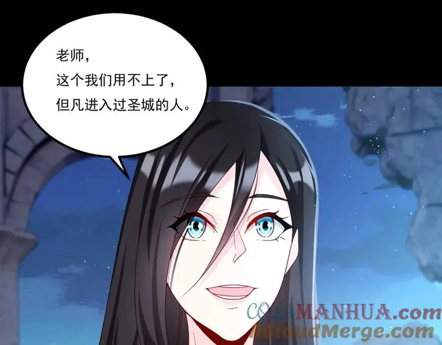 248.规则只束缚弱者（江湖再见）24