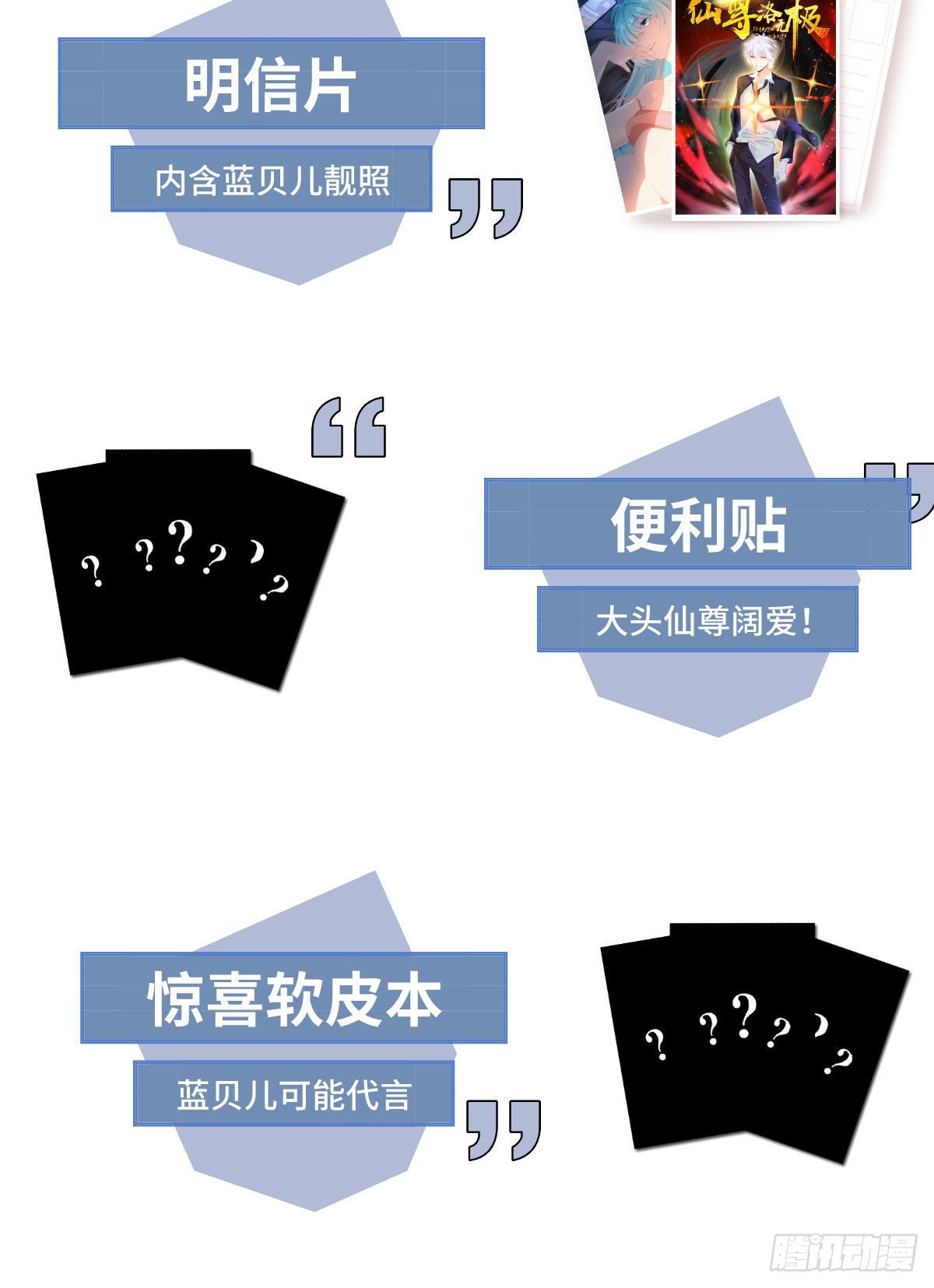08.垃圾就该灰飞烟灭36