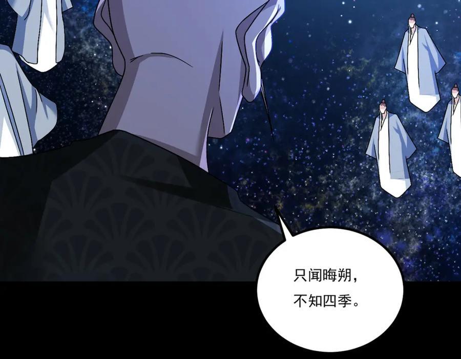 241.以彼之道还施彼身62