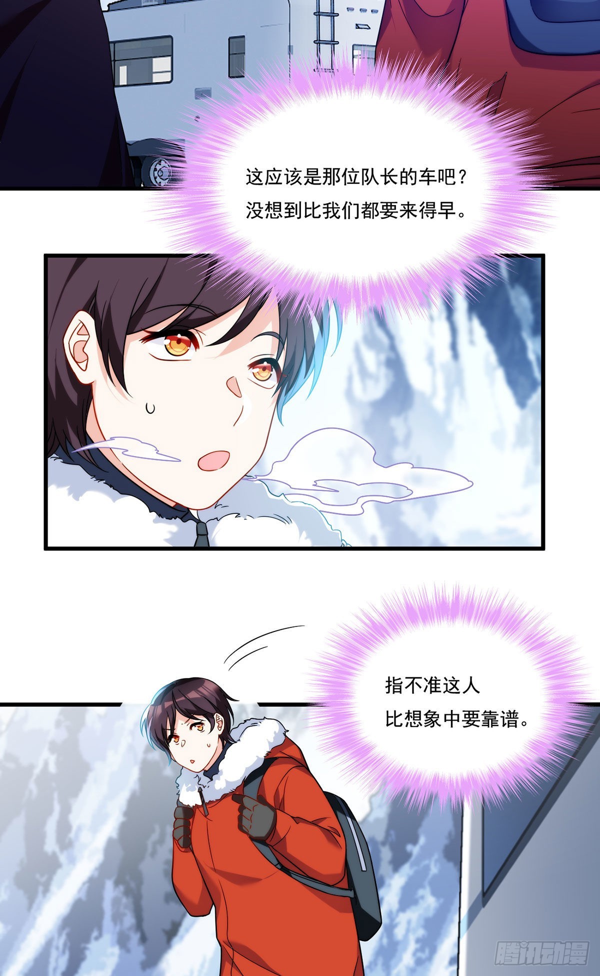 139.带队探昆仑10