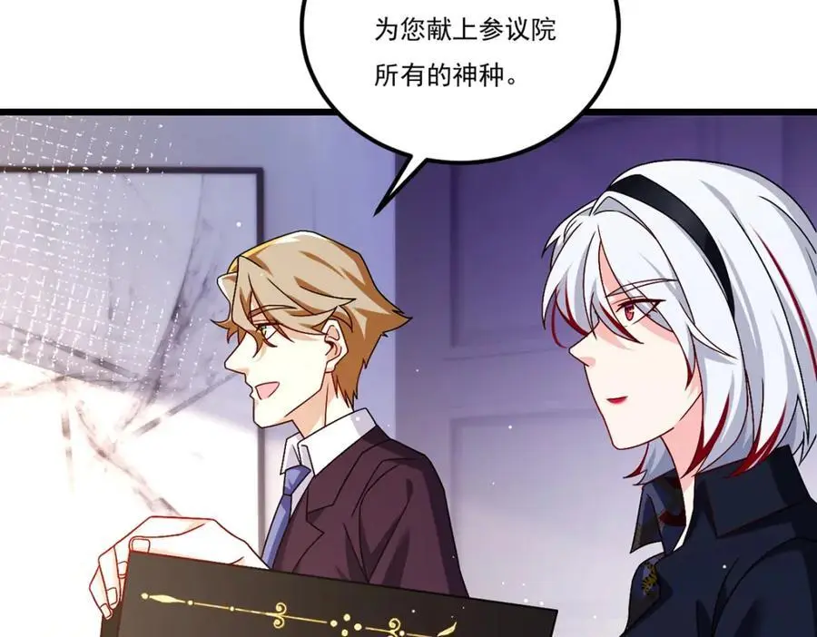247.识相的参议院78