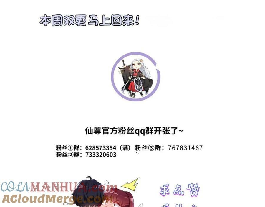 209.龙魂崩卒！华邦将倾？！164