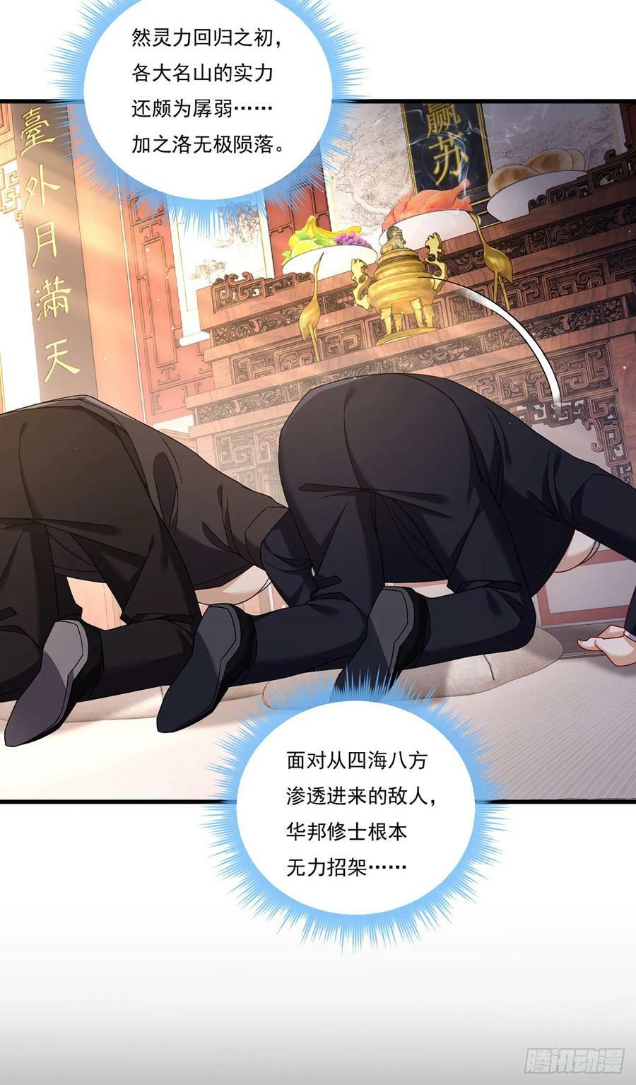 201.让人假扮公子赢苏？4
