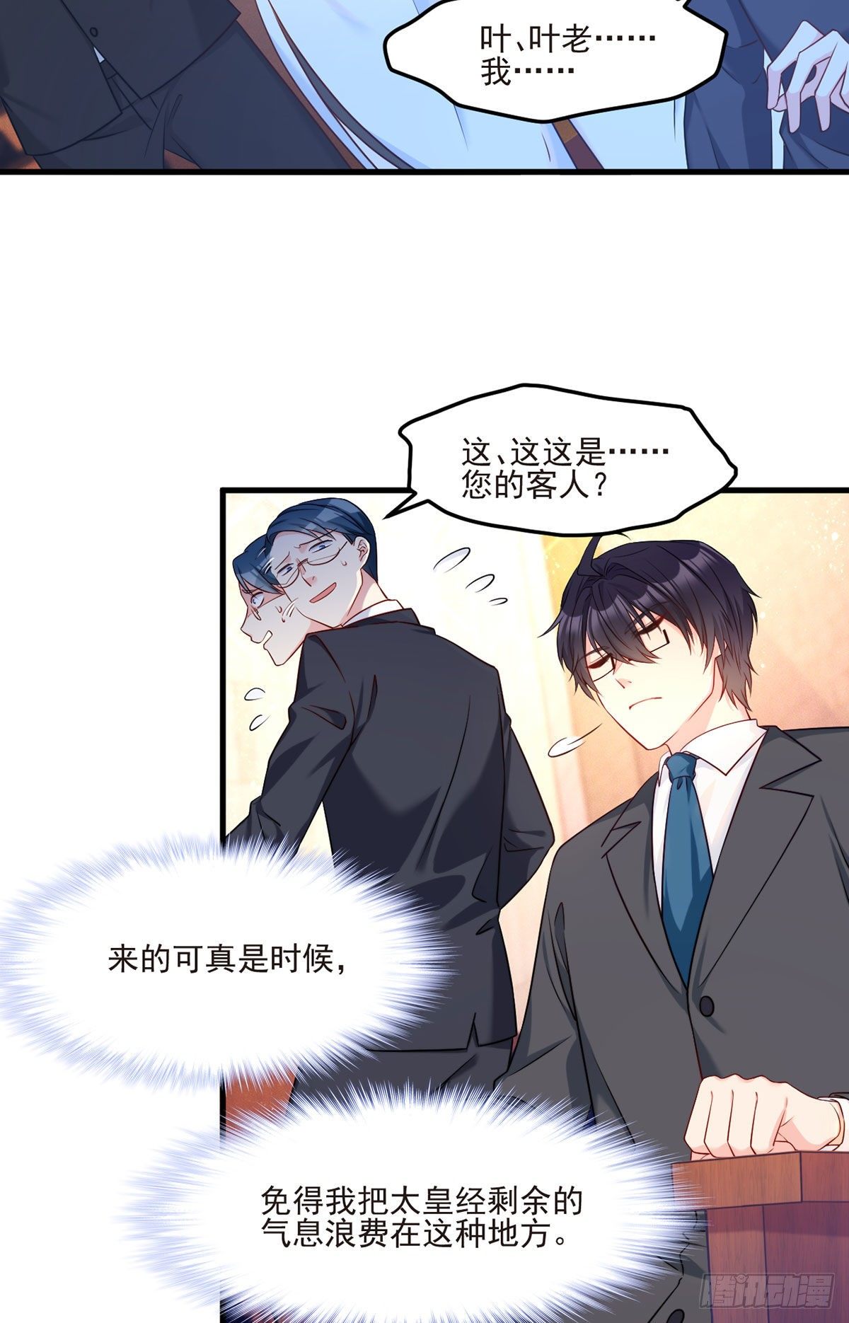 020.赶出拍卖会26