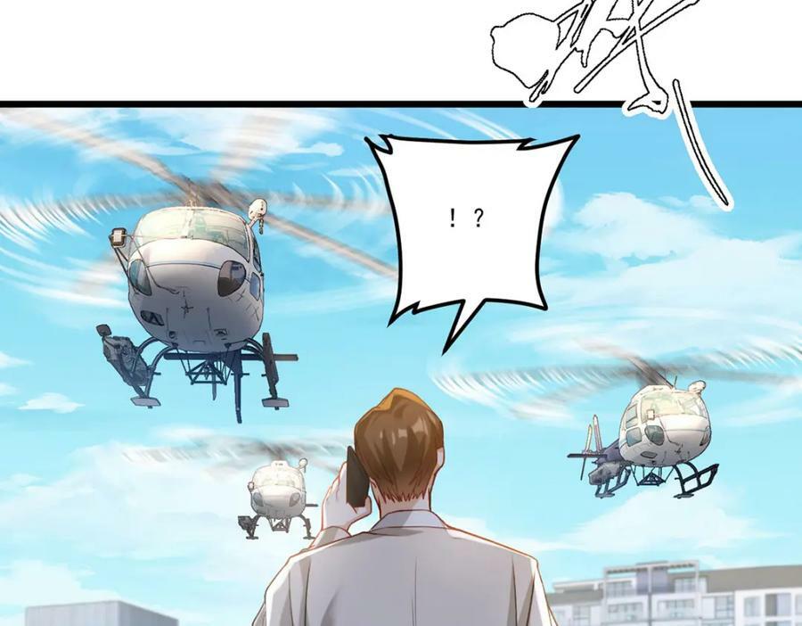 221.世界将为之震颤！121